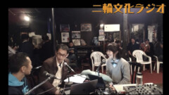 vol.53:バイク用語今むかし