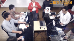 vol.52 地方・地域とオートバイの関わり_2・男ばかりの座談会